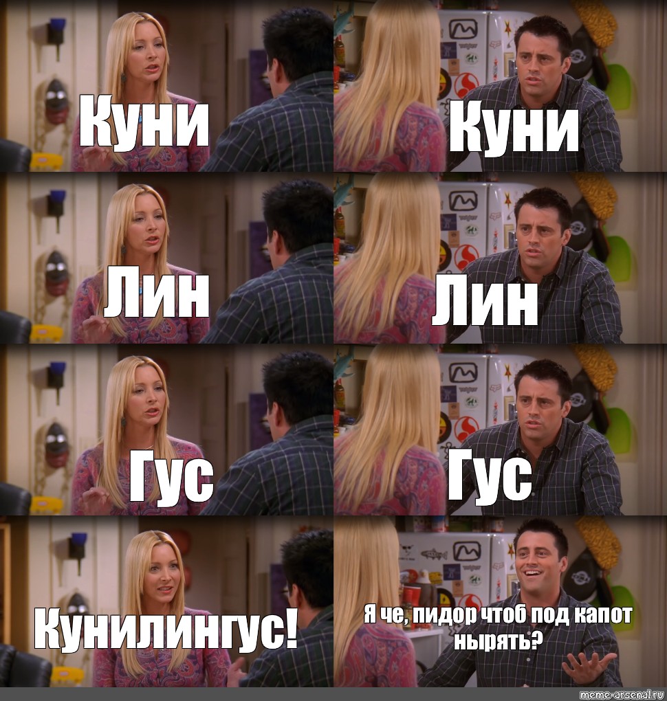 Приколы Куни Секс Приколы Куни Секс