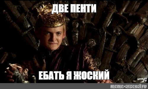 Джоффри Баратеон Заставил Избить Шлюху Ремнем Джоффри Баратеон Заставил Избить Шлюху Ремнем