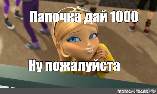 Давай пососи папочке Давай пососи папочке