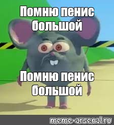 Ваши члены часть 14 Ваши члены часть 14