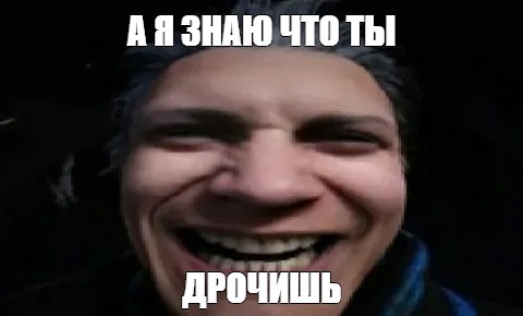 Что Представляют Мужчины Когда Дрочат Что Представляют Мужчины Когда Дрочат