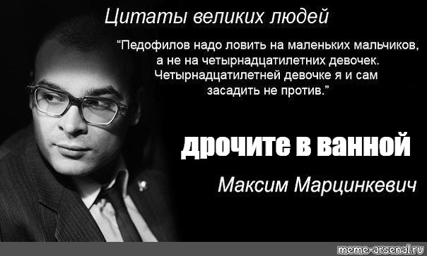 Дрочить История Слова Дрочить История Слова