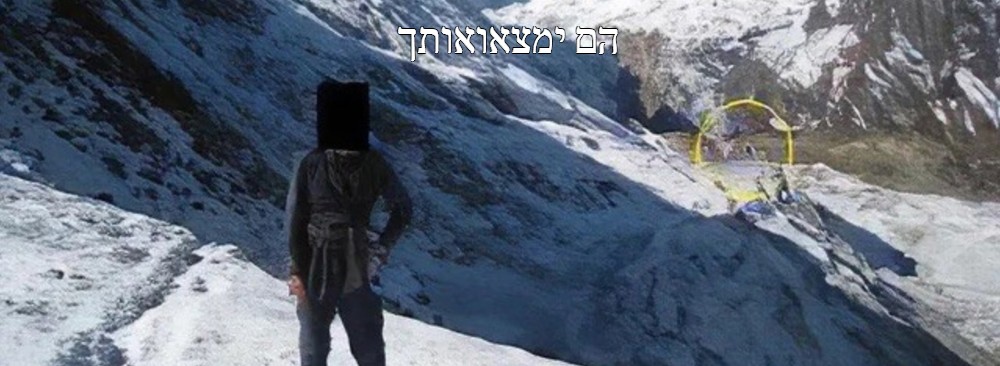 Create meme "wilford 4 pixels, scp 096 photos in the mountains, scp-087 ...