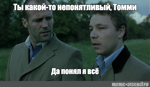 Томми Пистоль и говорящие куклы пофиг кого ебать