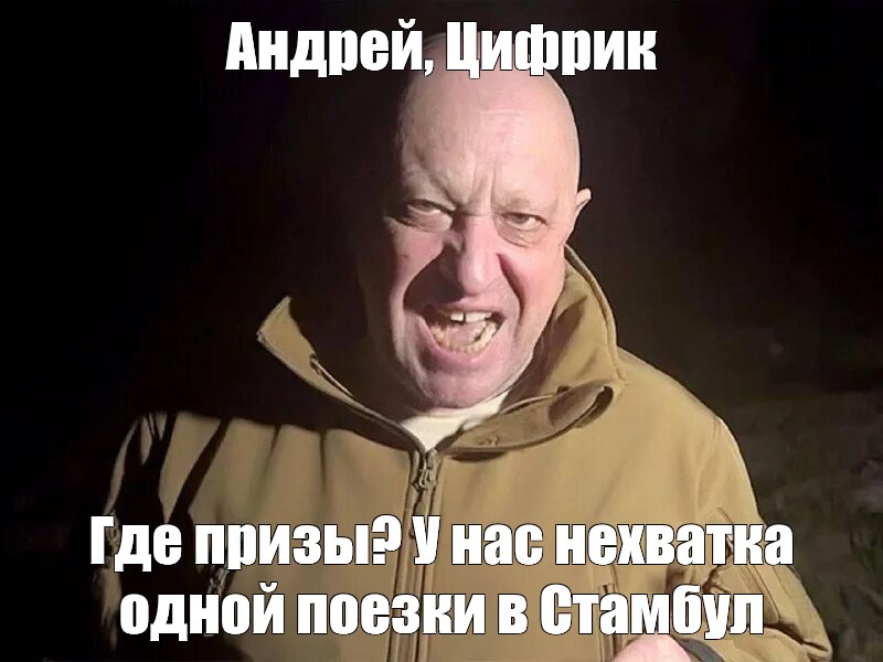 Попец которого нам не хватало на экранах