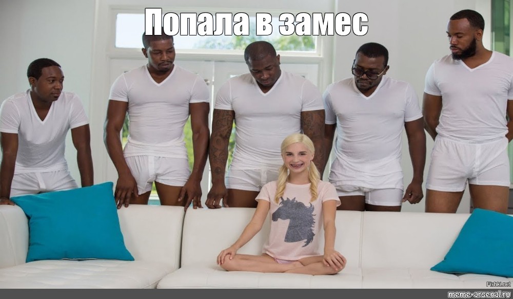 Немецкое ебалово с черным и белым Немецкое ебалово с черным и белым