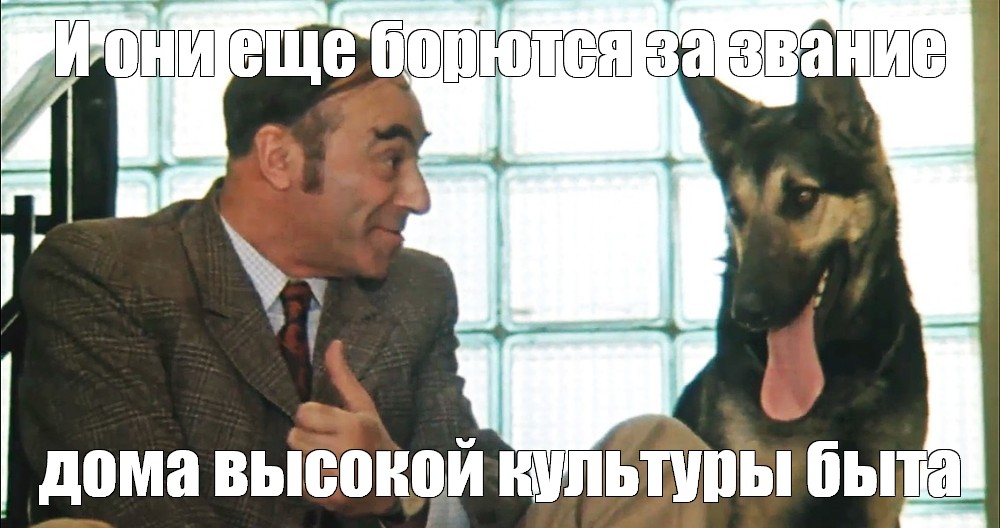 старик