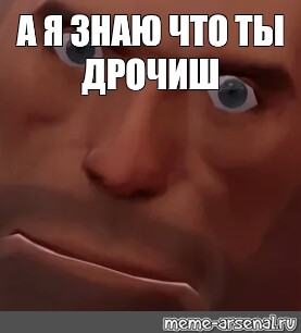 А Я Знаю Что Ты Дрочишь Вк А Я Знаю Что Ты Дрочишь Вк