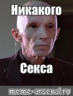 Никакого Секса Пожалуйста Мы Британцы Никакого Секса Пожалуйста Мы Британцы