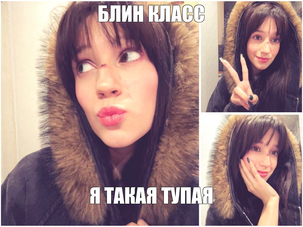Почему красивые девочки тупые