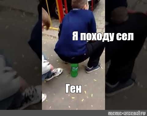 Садится на бутылку - 8 фото Садится на бутылку - 8 фото