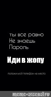 Пошла В Жопу Шлюха