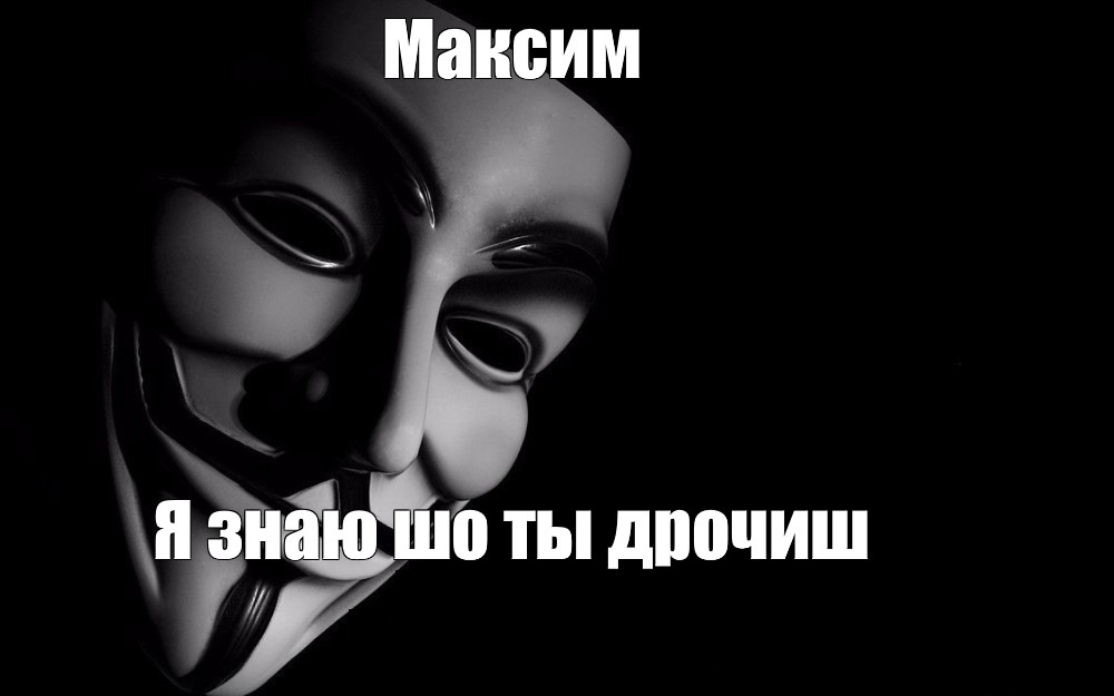 А Я Знаю Что Ты Дрочишь Вк А Я Знаю Что Ты Дрочишь Вк