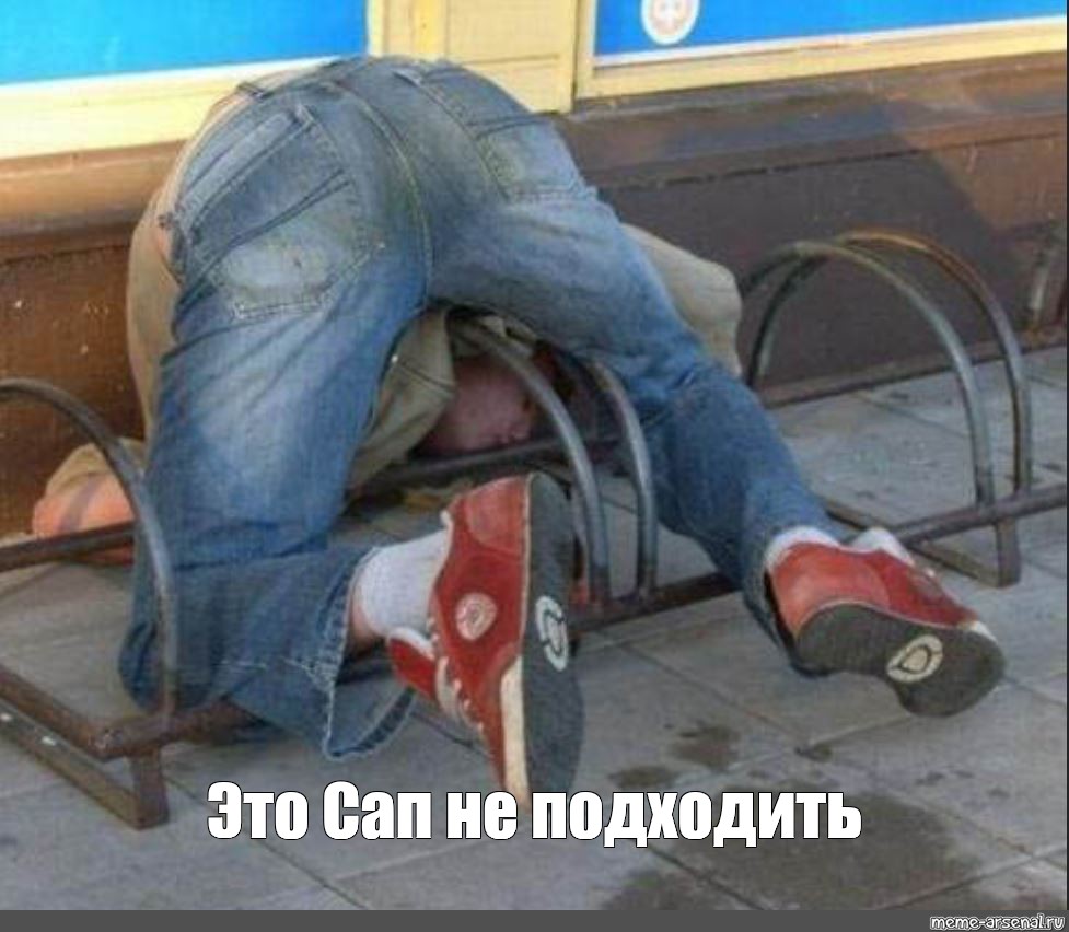 Пьяные у стены - 20 фото