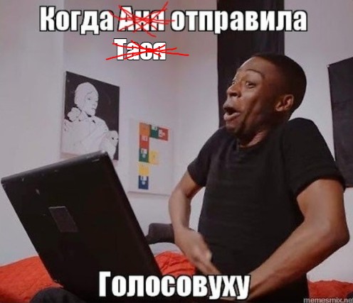 Негр Собирается Дрочить Мем Негр Собирается Дрочить Мем