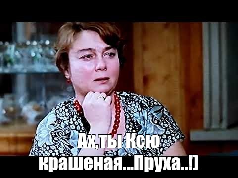 Крашеная сучка - 10 фото Крашеная сучка - 10 фото