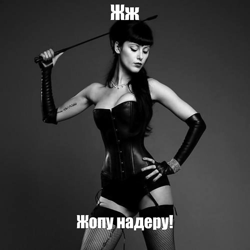 Создать мем: null.