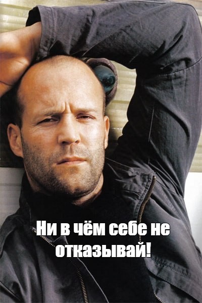 Не отказывай себе ни в чём — хочешь трахать начинай прямо здесь Не отказывай себе ни в чём — хочешь трахать начинай прямо здесь