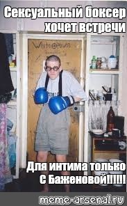 Хреновый спортсмен но отличный любовник Хреновый спортсмен но отличный любовник