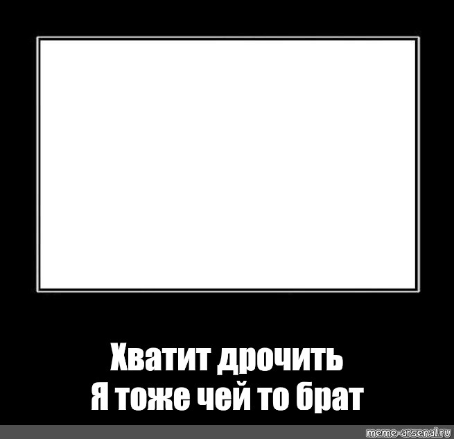 Как Правильно Пишется Дрочу Как Правильно Пишется Дрочу