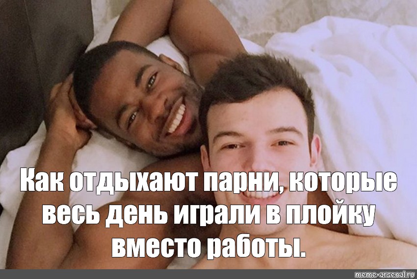 Гей Путаны