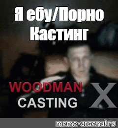 Непокорной блондинке русский мужчина разьебал все очко на кастинге смотреть онлайн