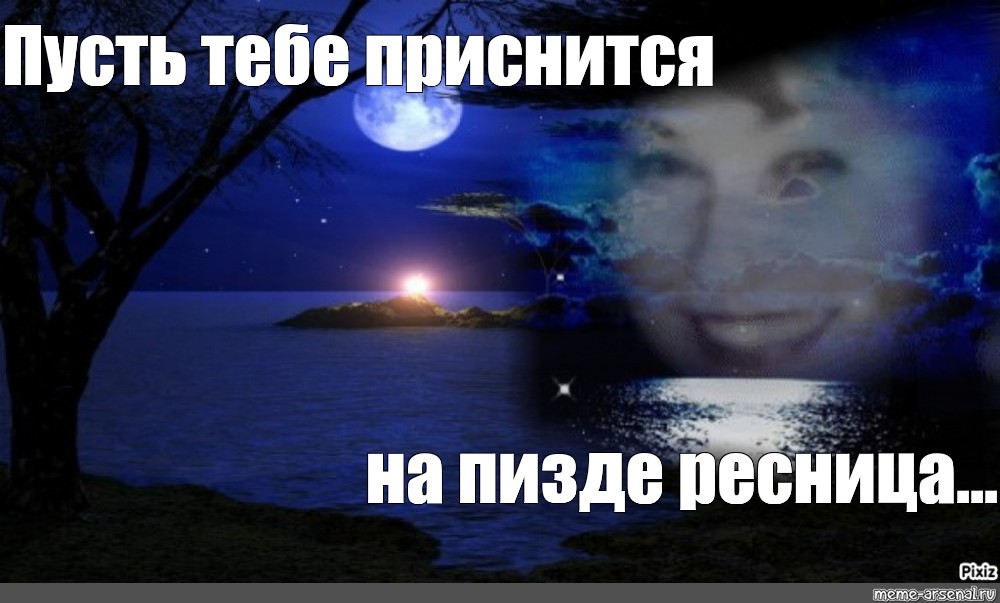 Сонник Обнаженные Люди Сонник Обнаженные Люди