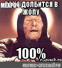 Артем захотел получить в жопу