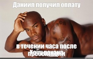 Негр Собирается Дрочить Мем Негр Собирается Дрочить Мем