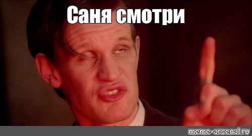 Ебло Мем
