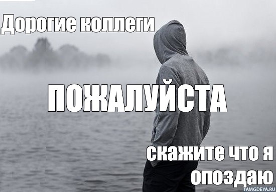 Вот почему не стоит опаздывать на свиданки Вот почему не стоит опаздывать на свиданки
