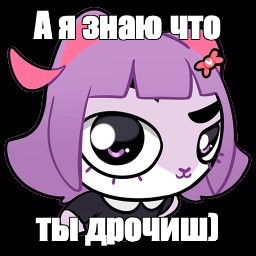 А Я Знаю Что Ты Дрочишь Вк А Я Знаю Что Ты Дрочишь Вк