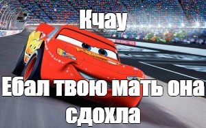 Я Ебал Твою Бывшую Я Ебал Твою Бывшую
