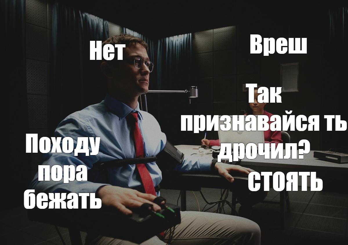 Хорош Дрочить Пора Службу Тащить