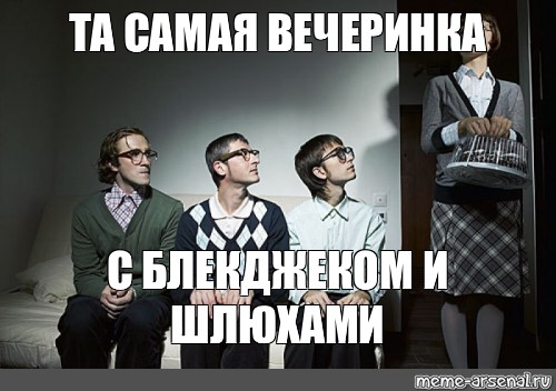 Ботан Заказал Проститутку