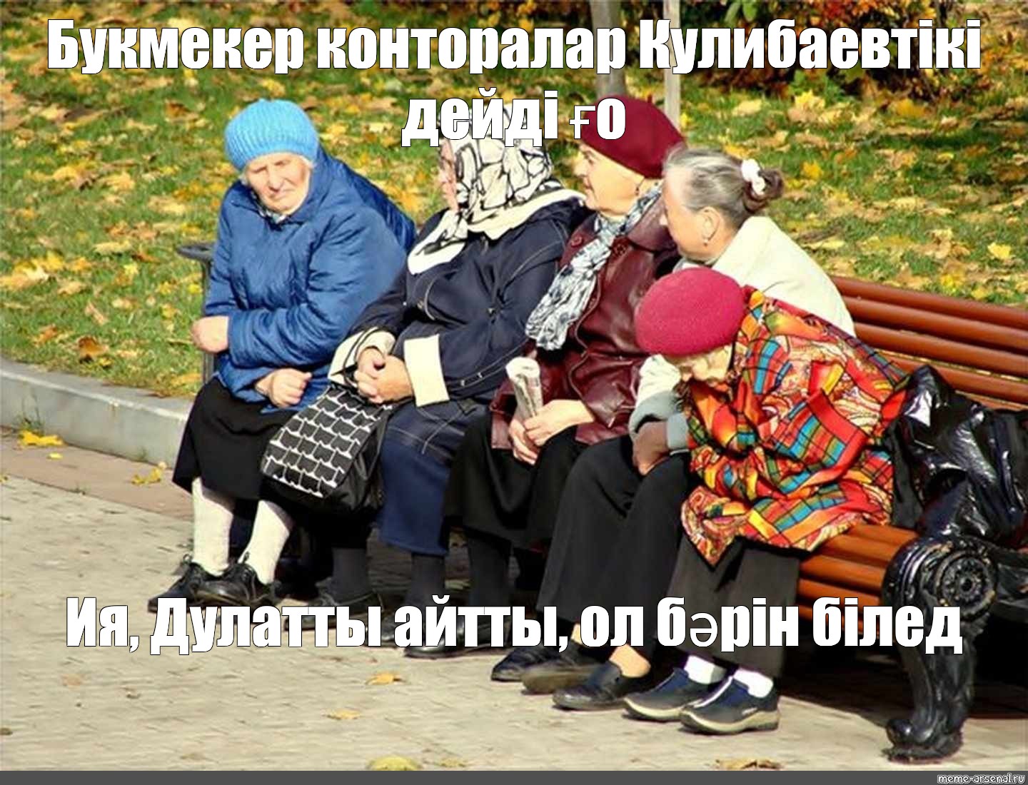 Бабки У Подъезда Проститутка Бабки У Подъезда Проститутка