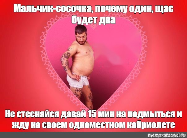 Святой Валентин Эротика Святой Валентин Эротика