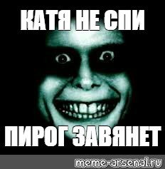 Катя Секса Не Будет Катя Секса Не Будет