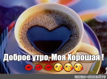 Доброе Эротичное Утро Стихи Доброе Эротичное Утро Стихи