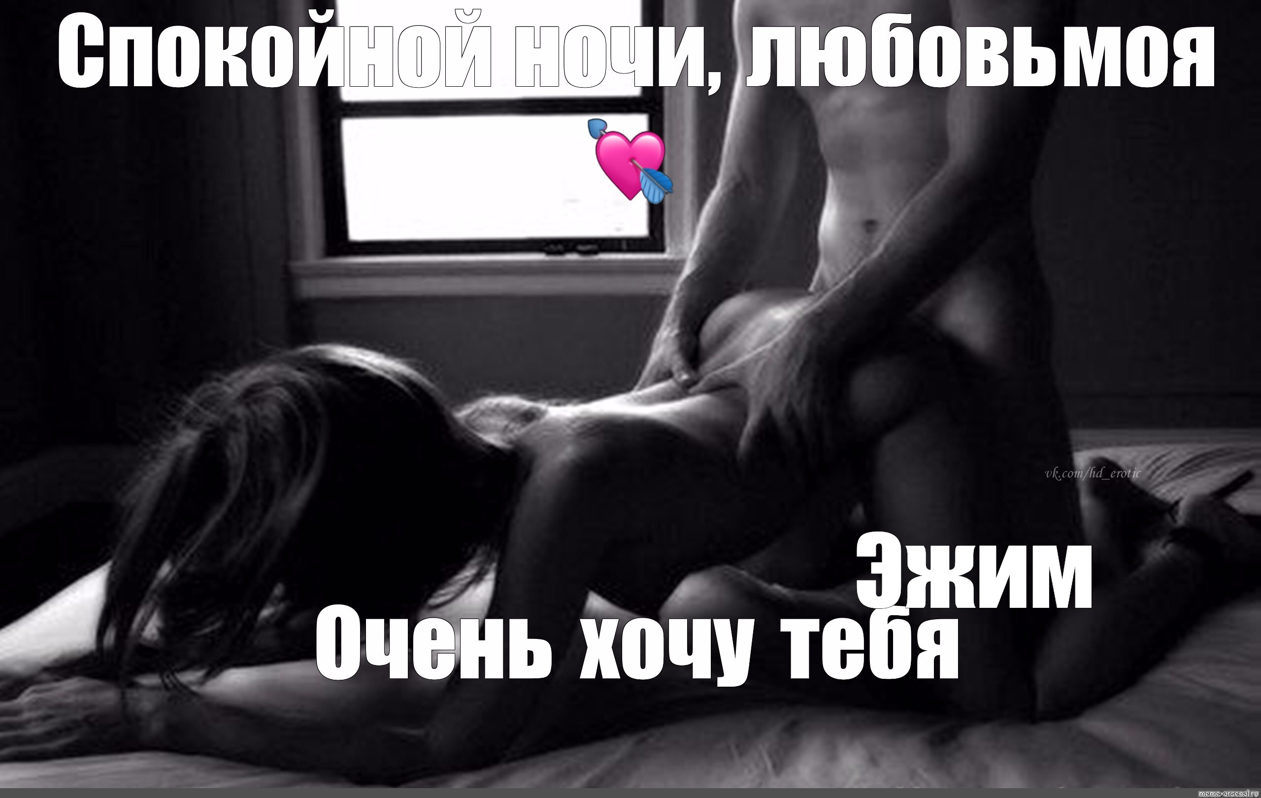 Спокойной Порно Ночи Бесплатно Спокойной Порно Ночи Бесплатно