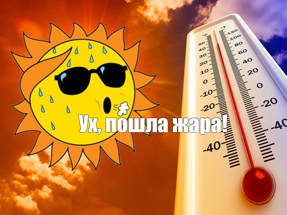 Марта - Летняя жара - 50 фото