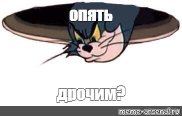 Гифка Пора Дрочить Гифка Пора Дрочить