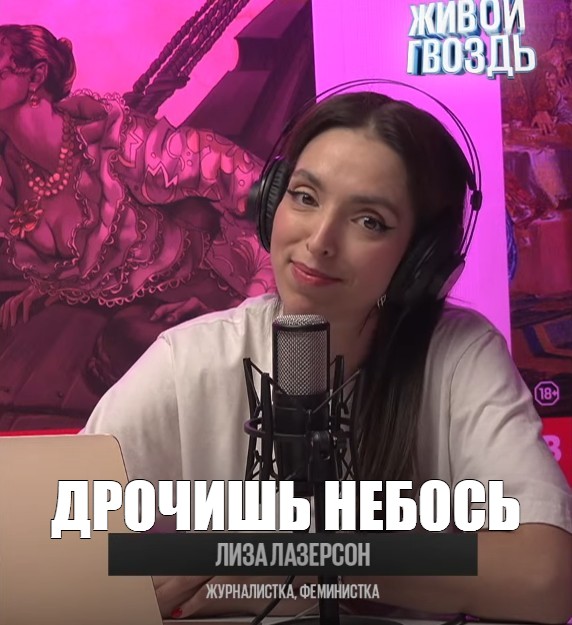 Как Правильно Пишется Дрочу Как Правильно Пишется Дрочу