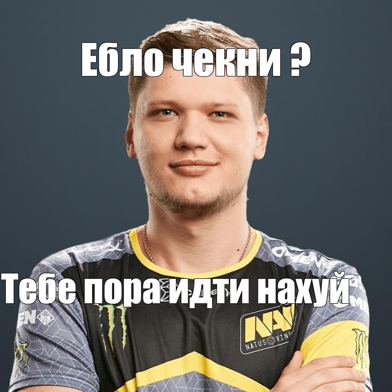 Ебло Мем
