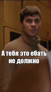 Никто Не Ебало Целки Нету