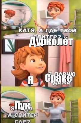 Создать мем: null.