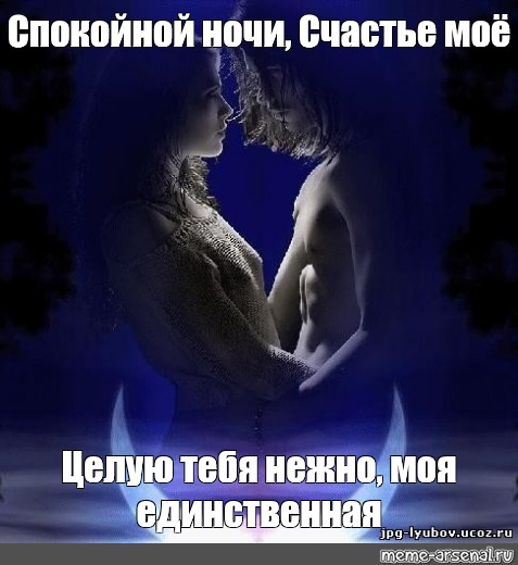 Спокойной Порно Ночи Бесплатно Спокойной Порно Ночи Бесплатно
