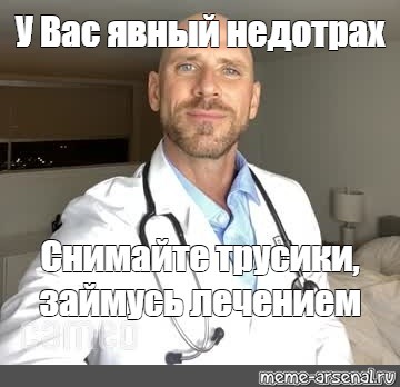 Усталость от недотраха Усталость от недотраха