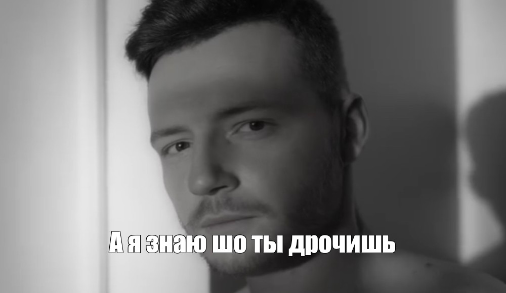 А Я Знаю Что Ты Дрочишь Вк А Я Знаю Что Ты Дрочишь Вк
