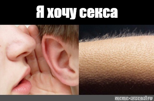 Хочу Секса Но Стесняюсь Хочу Секса Но Стесняюсь